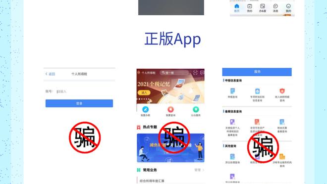雷竞技app官方下载ios